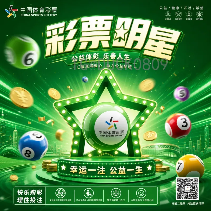 2026世界杯国足赛程安排全解析：冲击美加墨之路